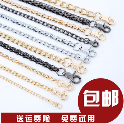 包包鏈條配件斜挎包帶配件包包鏈子金屬鏈條包包鏈條帶配件女包鏈